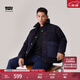 Levi's李維斯情侶同款美式復古防寒保暖戶(hù)外立領(lǐng)羽絨服牛仔外套 藍色 L