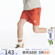onmygame男童短褲夏季簡(jiǎn)約百搭兒童彈力戶(hù)外運動(dòng)褲子 歡樂(lè )橙 170