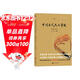 中國古代文化常識（插圖修訂第4版）王力領(lǐng)銜，葉圣陶、姜亮夫聯(lián)袂打造，暢銷(xiāo)60年，國人必備傳統文化入門(mén)經(jīng)典讀物 了解中國古代文化面貌全面的入門(mén)參考書(shū) 中國古代文化民俗書(shū)籍