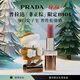 普拉達（PRADA）【圣誕禮物】非正棕限定唇膏B101 啞光口紅生日禮物送女友