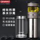 格亞（GEYA）抗菌純鈦茶水分離杯 純鈦保溫杯純鈦杯溫顯泡茶杯子水杯定制戶(hù)外
