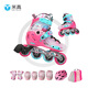 米高輪滑鞋兒童溜冰鞋旱冰鞋可調節初學(xué)休閑花式兩用中小學(xué)生培訓鞋S7 粉色MK9套裝(MK9盔+PE1護+包) S-7 M (推薦鞋碼33-36)