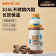 日康（rikang）保溫杯 兒童1-3歲水杯學(xué)生上學(xué)專(zhuān)用吸管杯400ML B4025-1 黃咖