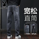 花花公子高端牛仔褲男秋冬季新款男褲寬松直筒潮流百搭男士休閑長(cháng)褲子