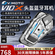 維邁通V10X V10S XR V9智能降噪摩托車(chē)頭盔藍牙耳機全盔內置對講JBL單元 V10X+百花齊放貼紙（含全套安裝配件）