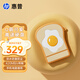 惠普 惠普移動(dòng)固態(tài)硬盤(pán)usb3.1高速傳輸ssd便攜迷你可愛(ài)創(chuàng  )意硬盤(pán)小型u盤(pán)type-c外置擴容手機外接 【120g雞蛋吐司面包】硬盤(pán)