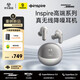 倍思Inspire XP1 入耳式藍牙耳機真無(wú)線(xiàn)降噪消噪耳機適用于蘋(píng)果17華為oppo手機Sound by Bose聲學(xué)架構