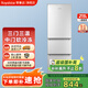 榮事達中型冰箱 風(fēng)冷無(wú)霜直冷微霜一級能效 雙門(mén)三門(mén)家用出租房宿舍 節能冷凍軟冷凍中大容量冰箱冷柜 215升銀【三門(mén)+直冷微霜+一級能效】全國聯(lián)保