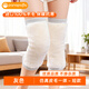 Panapopo護膝蓋套老寒腿男女士膝蓋關(guān)節真保暖加絨防毛冬季防寒護腿仿羊毛 灰色-短款