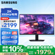 三星（SAMSUNG）27英寸 G60F 350Hz 2K 1ms(GTG) Fast IPS HDR400 旋轉升降 玄龍騎士 電競顯示器 LS27FG606ECXXF