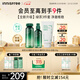 悅詩(shī)風(fēng)吟（Innisfree）綠茶透明質(zhì)酸水光精華水乳潔面160ml+100ml+150g套裝圣誕節禮物