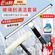 匠廷柯 玻璃刮水器擦窗神器加長(cháng)鋁合金桿高層清潔多功能玻璃清潔工具【3.6米三節伸縮鋁合金桿四件套】
