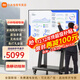小米（MI）電視廣告機顯示屏無(wú)線(xiàn)投屏家用電子水牌可升降企業(yè)會(huì )議辦公平板移動(dòng)電視機 85英寸 移動(dòng)電視套裝