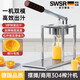 SWSR德國品牌石榴壓汁器甘蔗榨汁器手動(dòng)榨汁機小型家用橙汁專(zhuān)用水果擠 單模-尖頭-食品級PP榨汁機(送300ml量杯)高
