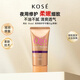 高絲kose夜用護手霜80g 修護柔嫩 保濕生日禮物