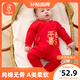 貝瑞加（Babyprints）嬰兒連體衣喜慶過(guò)年衣服大紅色滿(mǎn)月服純棉寶寶春節拜年服 喜樂(lè )59