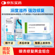 興齊速高捷 小牛血去蛋白提取物眼用凝膠 5克（20%） *1+愛(ài)麗 玻璃酸鈉滴眼液 0.3%*5ml/盒 