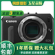 佳能/CanonEOS M M2 M3 M5 M6 M62 M50 M100 M200 二手微單相機 佳能EOS M2+15-45套機 (顏色隨機) 微單自拍vlog 95成新