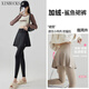 XINBUCKS鯊魚(yú)褲裙打底褲女加絨運動(dòng)健身瑜伽裙褲高腰高腰顯瘦假兩件薄 黑色-加絨裙褲 L 適合100-125斤