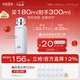HABA潤澤柔膚水180ml G露柔膚水  爽膚水 保濕補水  圣誕節禮物