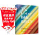 色彩之書(shū) 100個(gè)常用顏色的前世今生 色彩的理論與實(shí)例 色彩基礎知識 應用場(chǎng)景 設計師專(zhuān)用配色手