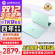 AIERXUAN靈感系列 2025新款筆記本電腦 輕薄本 14英寸酷睿i3高性能商務(wù)辦公游戲娛樂(lè )學(xué)生手提本 青 24G 1TB