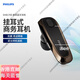 飛利浦（PHILIPS）SHB1700 單耳車(chē)用商務(wù)會(huì )議無(wú)線(xiàn)藍牙通話(huà)掛耳式耳機男士專(zhuān)用 黑色 官方標配