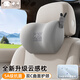 米湯（rice soup）汽車(chē)頭枕車(chē)用護頸枕5A抗菌車(chē)載座椅辦公室腰靠墊開(kāi)車(chē)護腰久坐神器