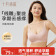 十月結晶孕婦內衣線(xiàn)雕浮力條聚攏孕期產(chǎn)后斷奶背扣式文胸 希嵐粉L