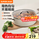 蘇泊爾（SUPOR）火鍋304不銹鋼復底加厚湯鍋家用火鍋易潔涮羊肉明火電磁爐通用 ET30AAS04-W（白色） 30cm