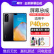 聰仕適用華為mate30/30pro/30Lite/30Epro/30RS屏幕總成 P20pro/P30/P30pro/P40/P40pro手機內外屏總成 【P40pro】屏幕總成（高品質(zhì)LCD）