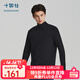 十如仕T恤男長(cháng)袖半高領(lǐng)保暖純棉打底衫 蓄熱遠紅外整理 高領(lǐng)-黑色 M