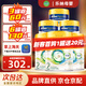 美素佳兒（Friso）港版皇家HMO美素佳兒嬰幼兒配方奶粉 2段 6-12個(gè)月適用 800g 6罐 效期26年8月