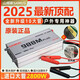 正品山姆斯1099M/988M逆變器機頭大功率10大管12v電源升壓轉換器 988m(10大管)頂配版