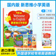 2025新版 新思維小學(xué)英語(yǔ) 朗文英語(yǔ)小學(xué)教材 New Welcome to English 香港朗文英語(yǔ)1-6年級外國語(yǔ)學(xué)校國際學(xué)校教材 2A學(xué)生書(shū)+4本練習冊（贈詞匯練習冊）