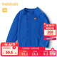 巴拉巴拉童裝寶寶毛衣外套嬰兒針織衫秋裝兒童薄開(kāi)衫毛衫男童女童開(kāi)衫