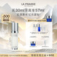 萊珀妮（La Prairie）純皙緊致珍珠囊精華液30ml護膚品禮盒補水提亮緊致圣誕禮物送女生