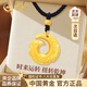 中國黃金（CHINA GOLD）時(shí)來(lái)運轉黃金項鏈男款足金吊墜情人節新年禮物送男友老公生日 [京速達]足金時(shí)來(lái)運轉項鏈
