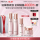 珀萊雅（PROYA）緊致肌密3.0【全新升級】緊致抗皺護膚品套裝 水乳套裝 圣誕禮物