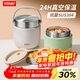 ymer雙層保溫桶飯盒超長(cháng)提桶上班族學(xué)生帶飯自營(yíng)新款不銹鋼裝湯壺碗