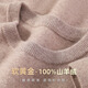 安東尼奧【軟黃金&100%山羊絨】基礎百搭保暖純羊絨衫男冬休閑打底毛衣