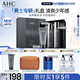 AHC男士專(zhuān)研多效水乳潔面護膚品套裝禮盒補水保濕控油生日禮物送男友