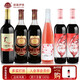 伊珠全汁桃紅葡萄酒8度720ml整箱甜紅酒不酸澀好喝新疆伊犁河谷甜型 伊珠甜紅四種組合六支 整箱六支