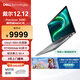 戴爾（DELL）Precision3490 14英寸筆記本 AIGC移動(dòng)工作站 Ultra7-165H 32G 1T RTX500Ada4GB