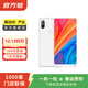 小米mix2s 二手小米 二手安卓手機 二手手機 陶瓷白 6G+64G