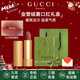 古馳（GUCCI）口紅絨霧啞光505唇釉208化妝品套裝唇釉情人節禮物送女生女友禮盒 【熱賣(mài)】絨霧208#輕霧蜜桃