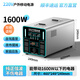 小電駕到寧德時(shí)代正品【3C認證】平安保險防爆級磷酸鐵鋰A品電芯大功率220V電源自駕、工業(yè)、擺攤移動(dòng)電源 1600W 3400Wh 應急級【存3.4度】