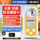 速為測糖儀高精度水果專(zhuān)用 糖度測量?jì)x 糖度計 糖度儀甜度測量?jì)xSW93S