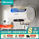 海信（Hisense）熱水器電熱水器2200W節能家用儲水式廚房衛生間洗澡小戶(hù)型出租房多重安全防護【上門(mén)安裝】 50L 2200W 【煥新首選】大屏顯示