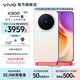 vivo X300 蔡司2億超級主攝 蔡司APO超級長(cháng)焦 5年持久流暢OriginOS 6 國家補貼 小直屏拍照手機 幸運彩 12GB+256GB 官方標配